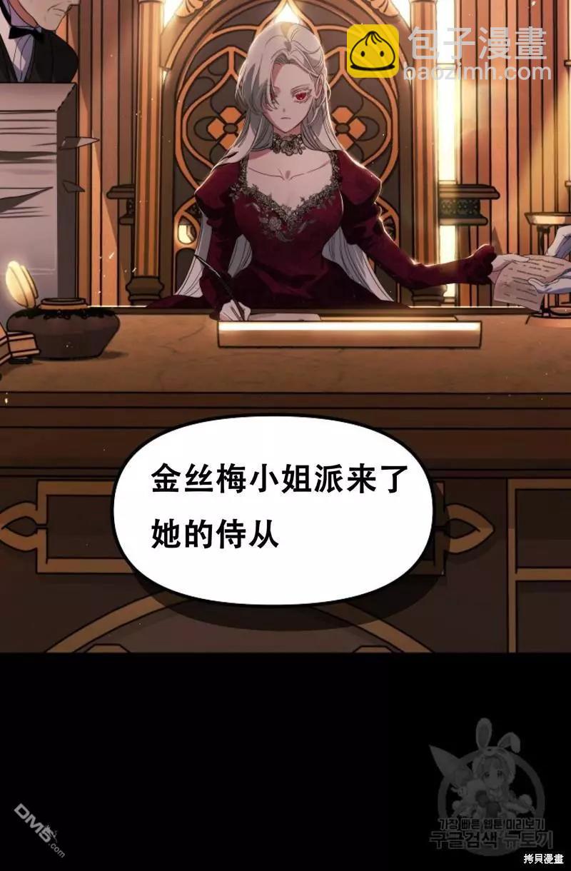 第91话90