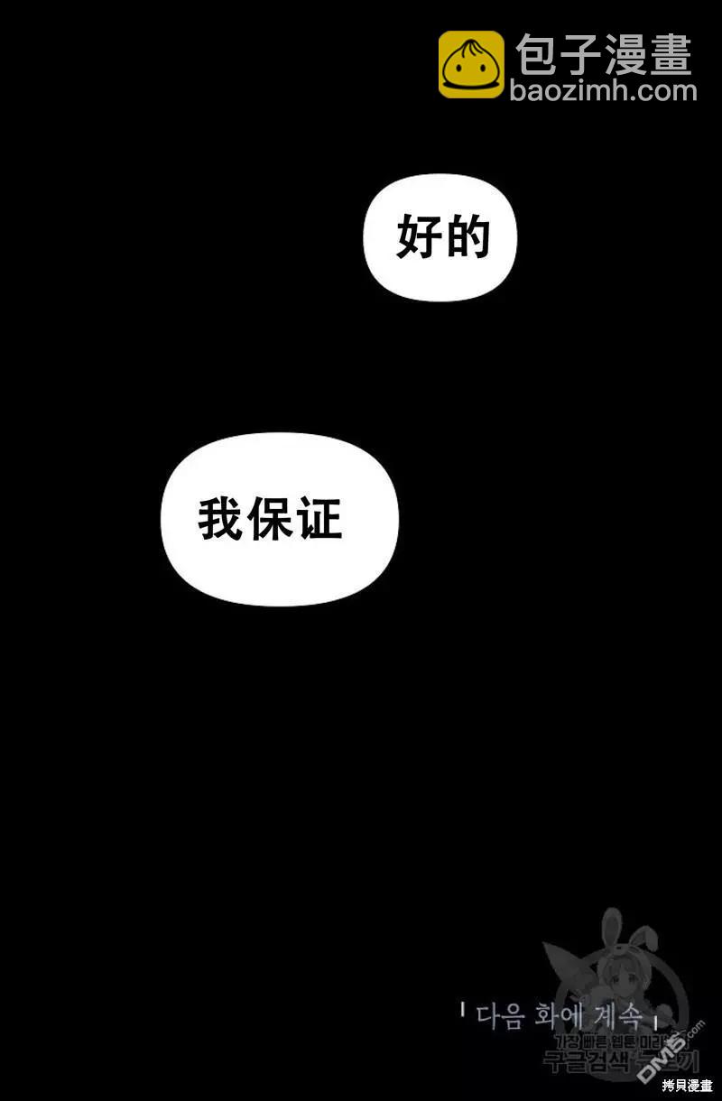 第91话91