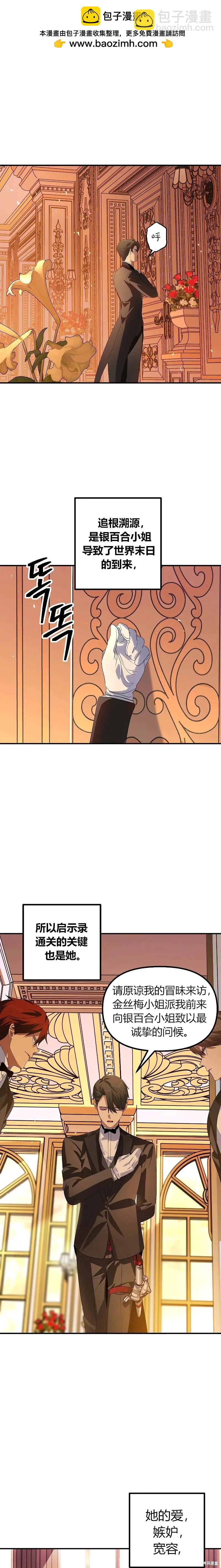第92话1