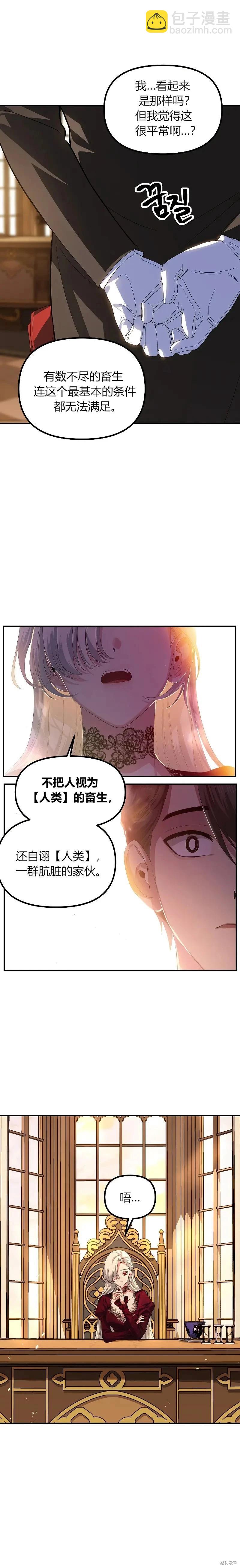 第92话15