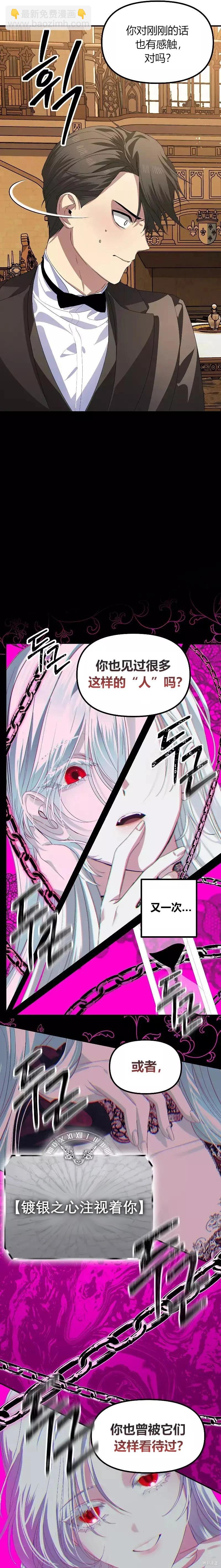 第92话16