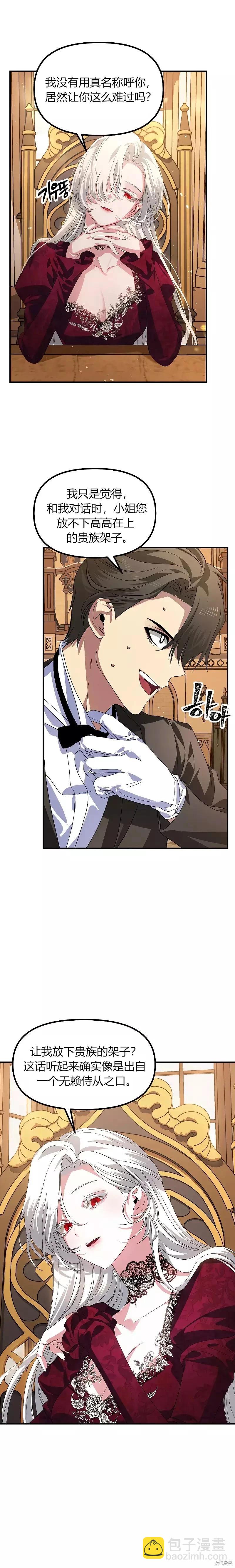 第92话18