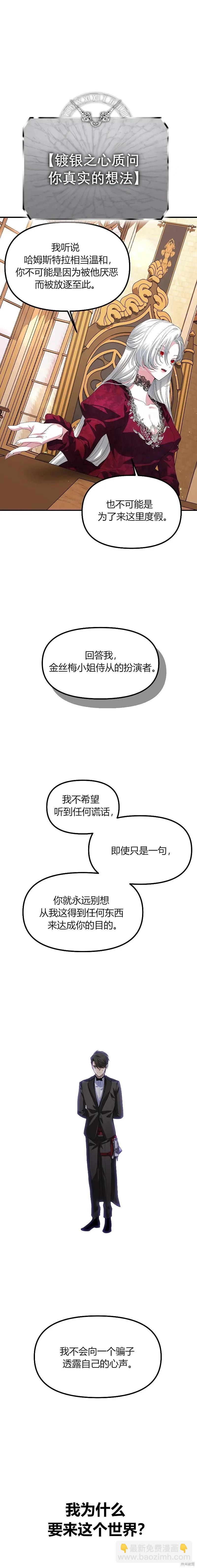 第92话20