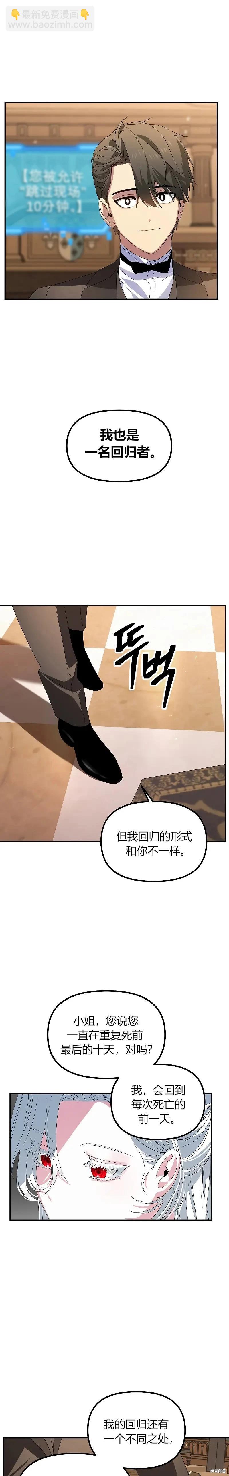 第92话29
