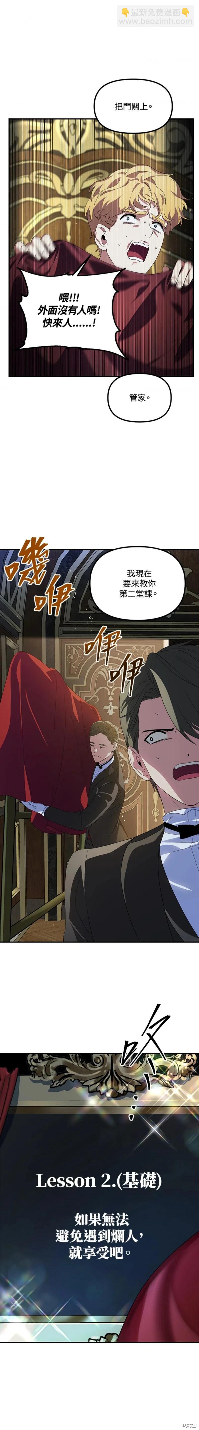第93话15
