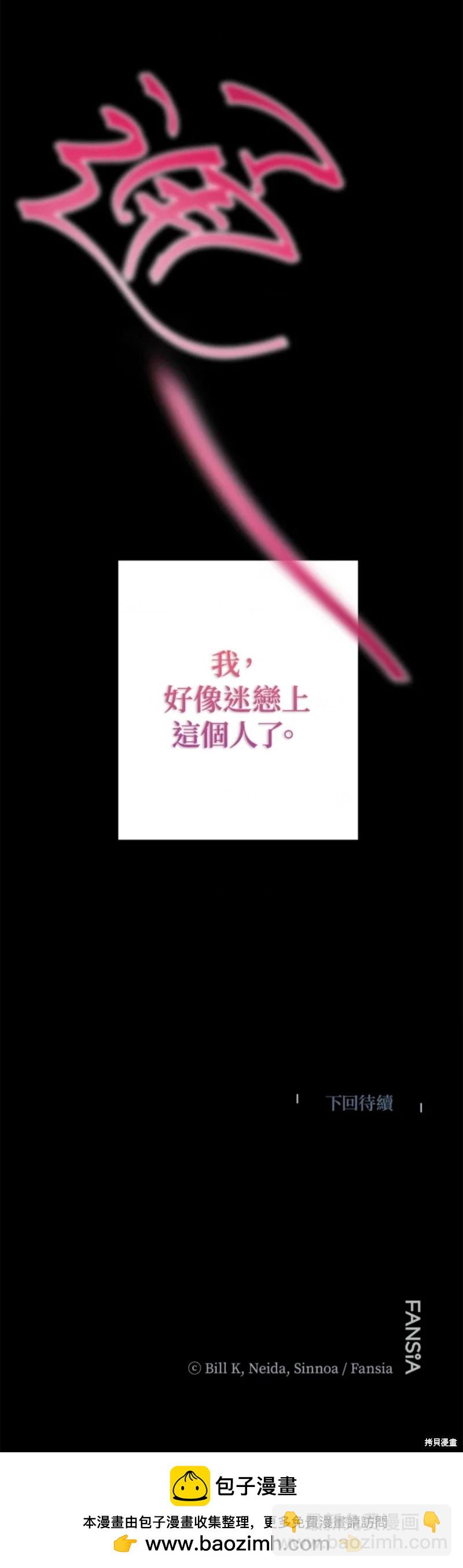 第93话28