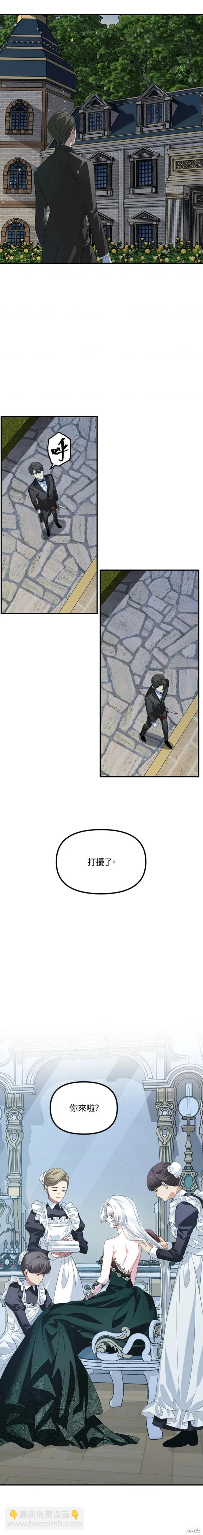 第93话3