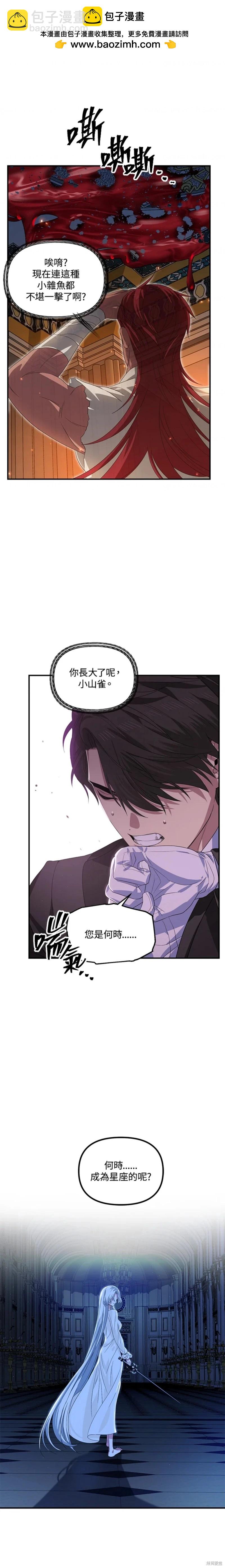 第95话11