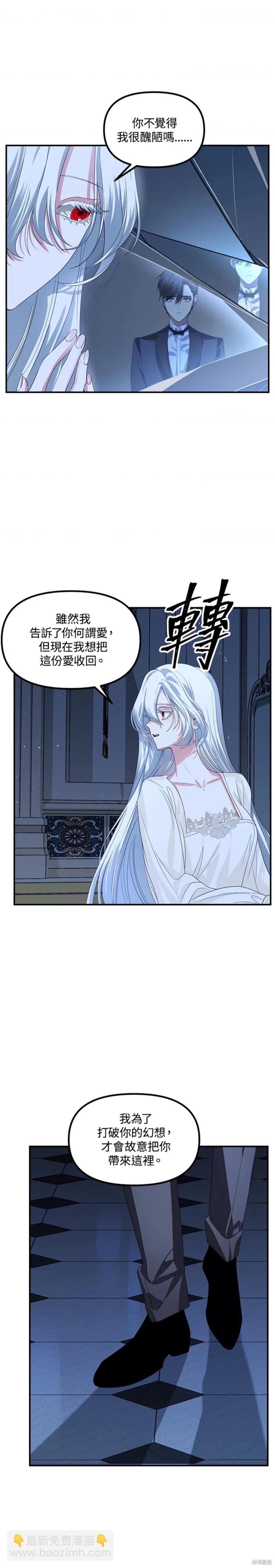 第95话16