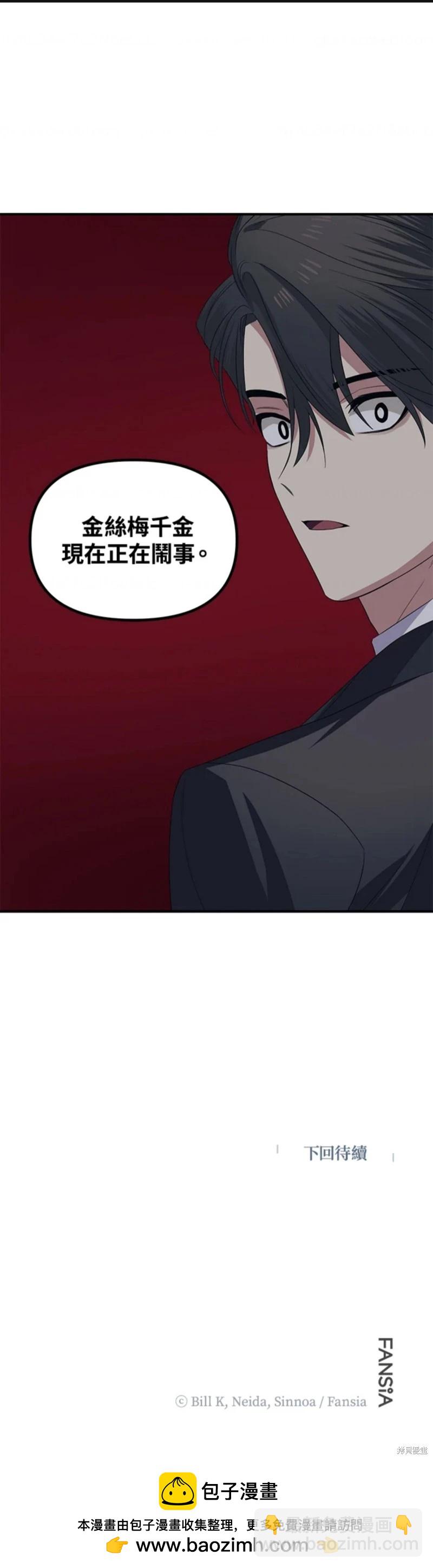 第95话23