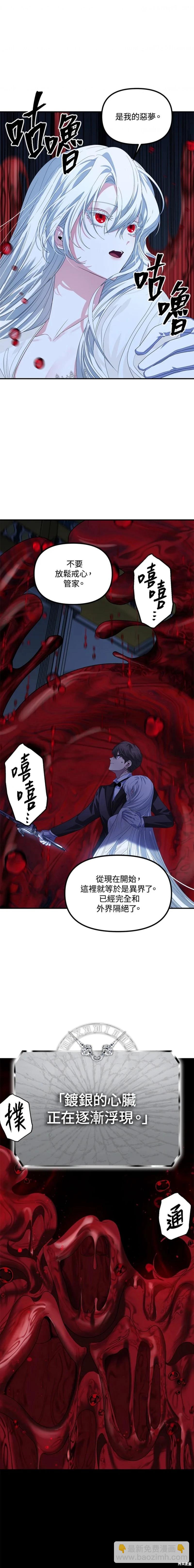 第95话5
