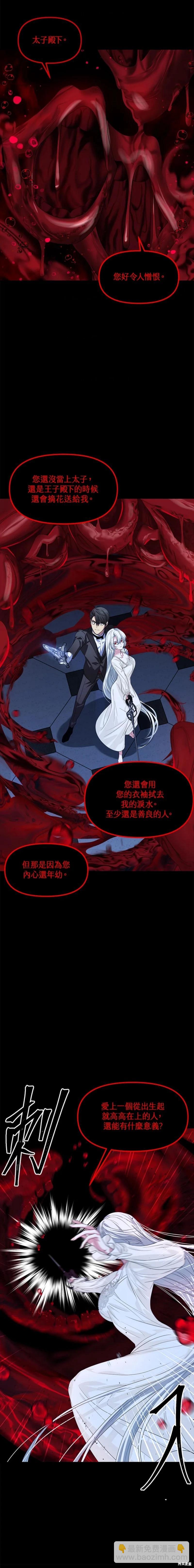 第95话6