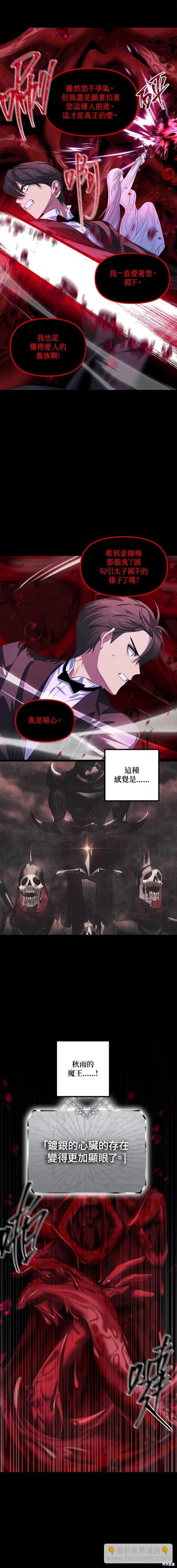 第95话7