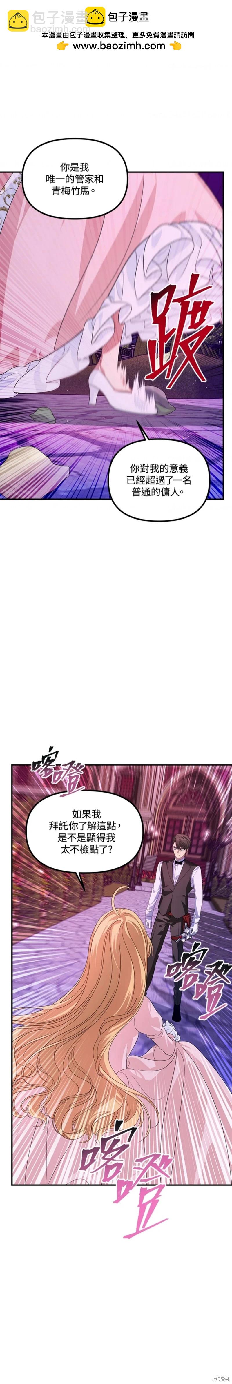 第96话5
