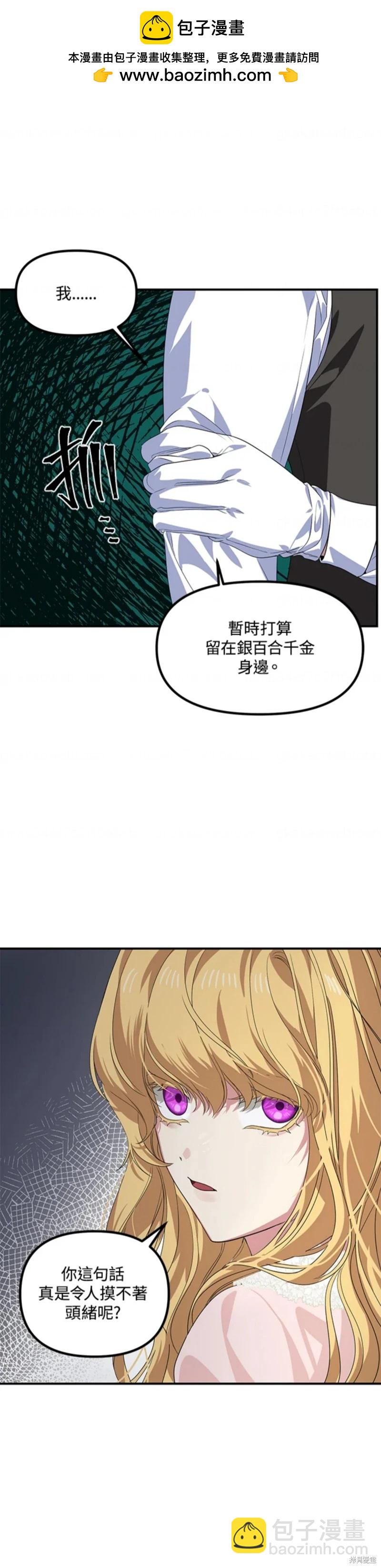 第97话1