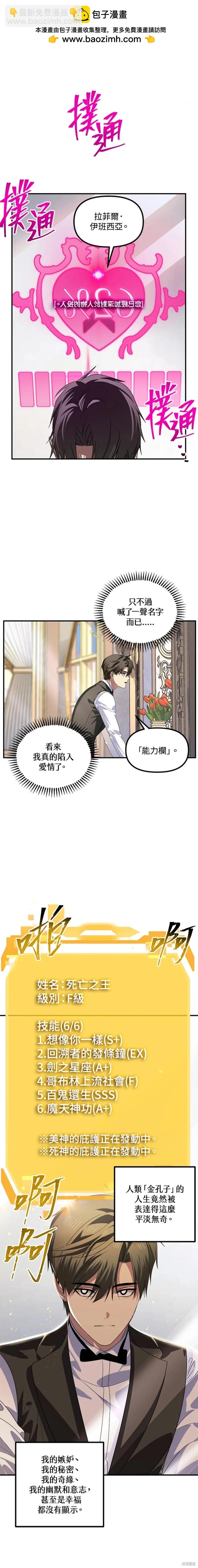 第98话1
