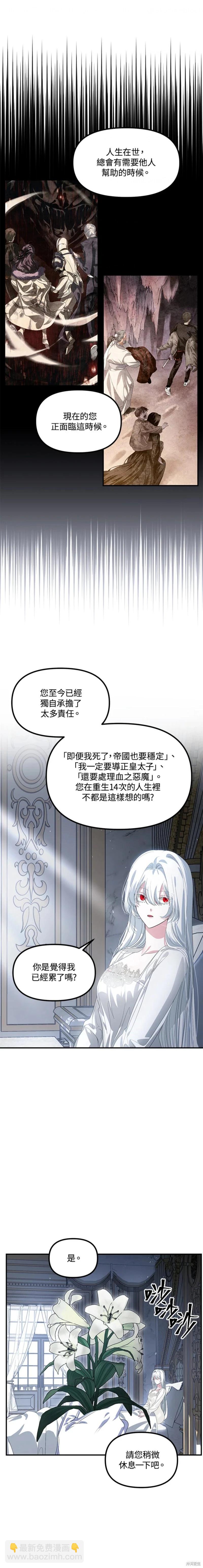 第98话11