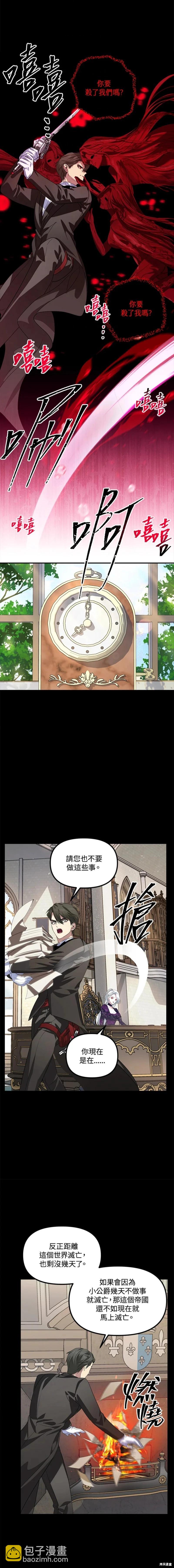 第98话16