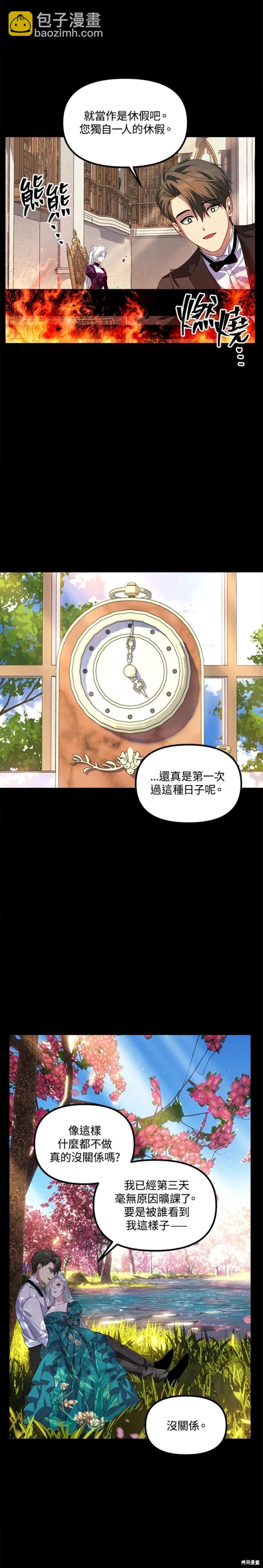 第98话17