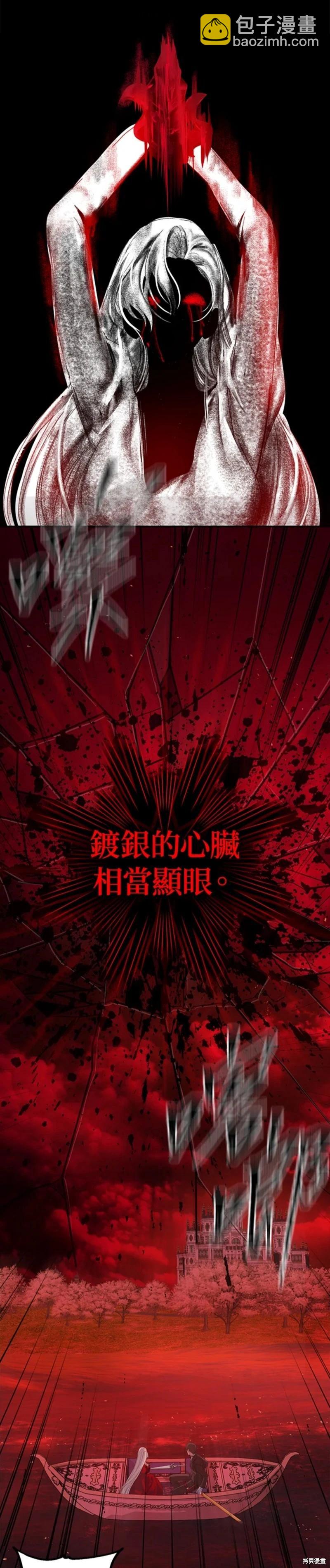 第98话22