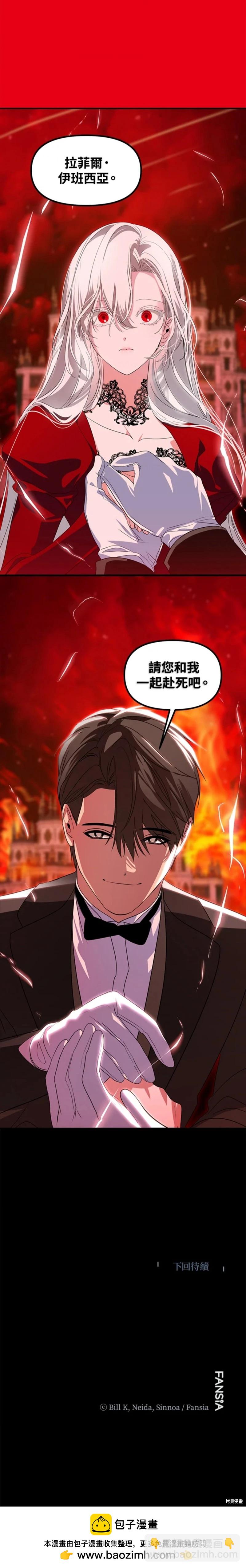 第98话25