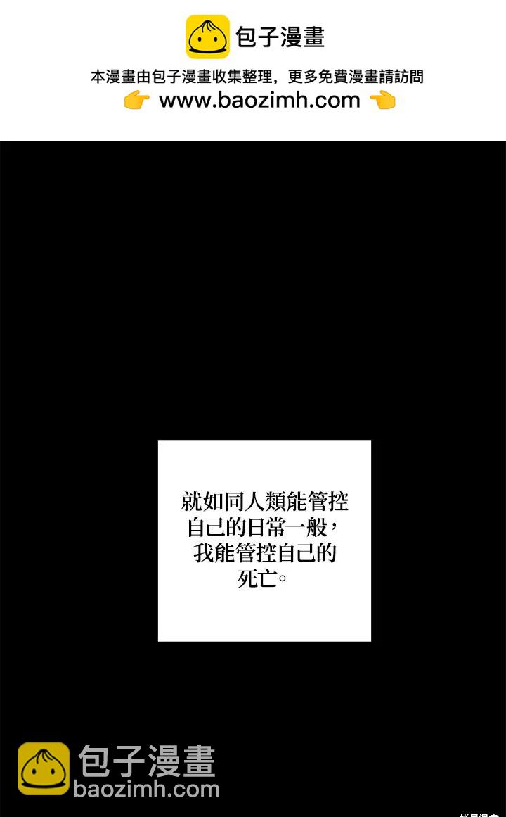 第99话1