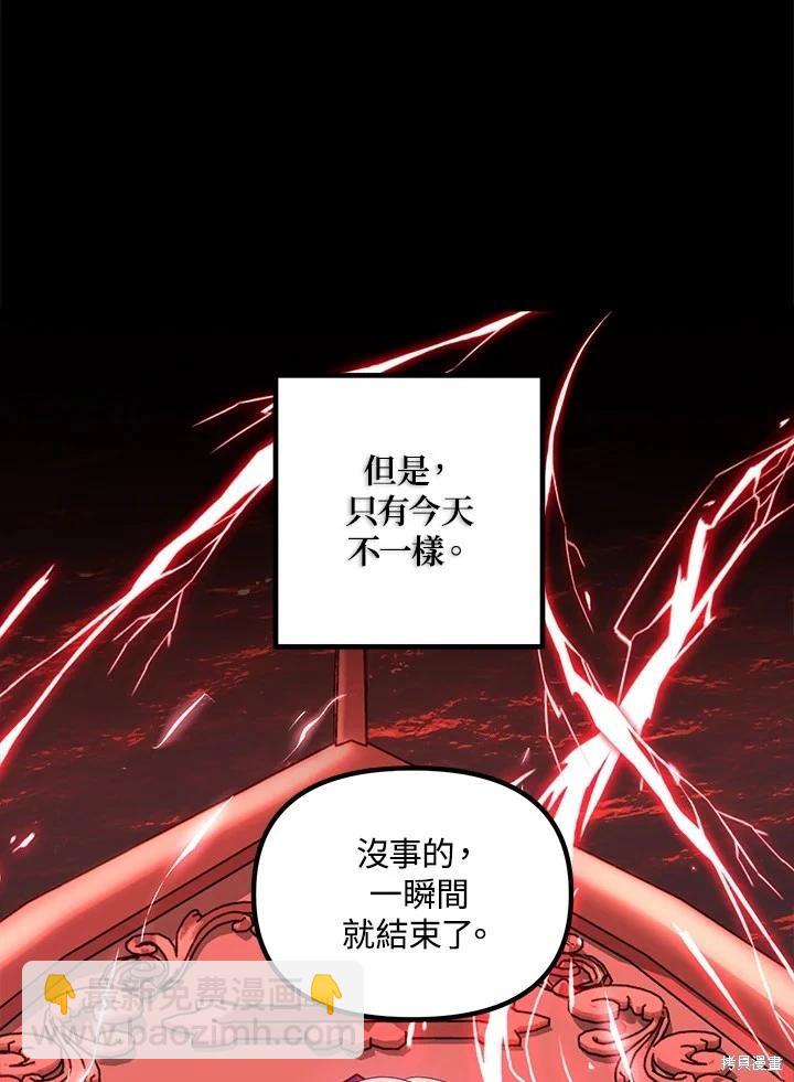 第99话10