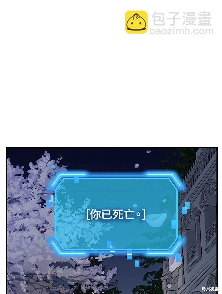 第99话100