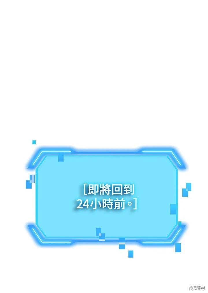 第99话106