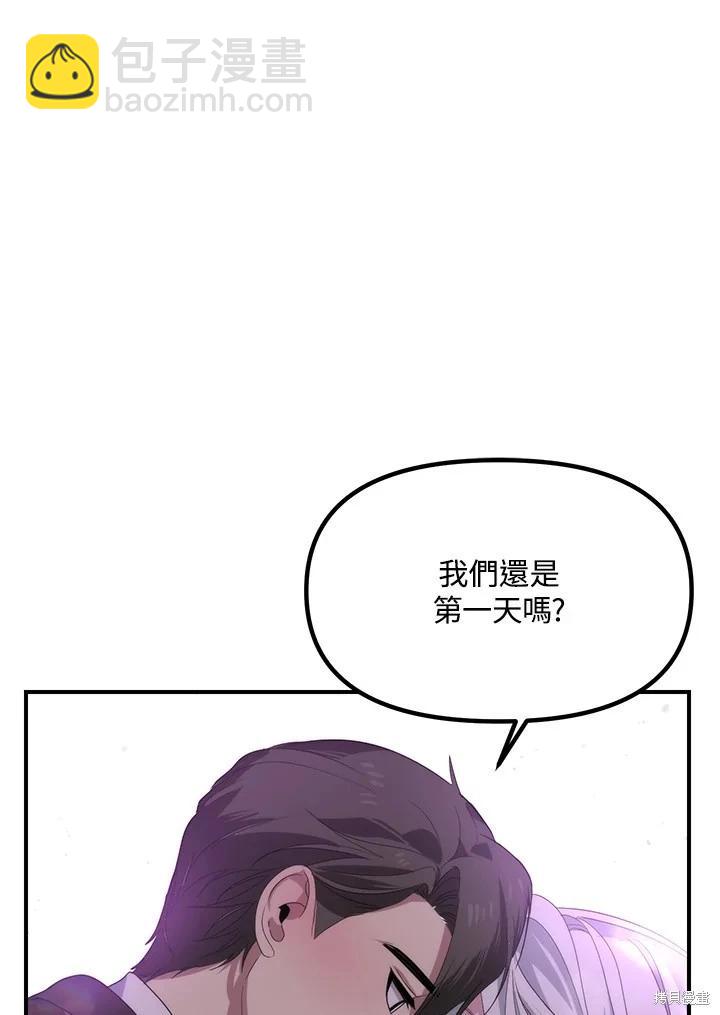 第99话115