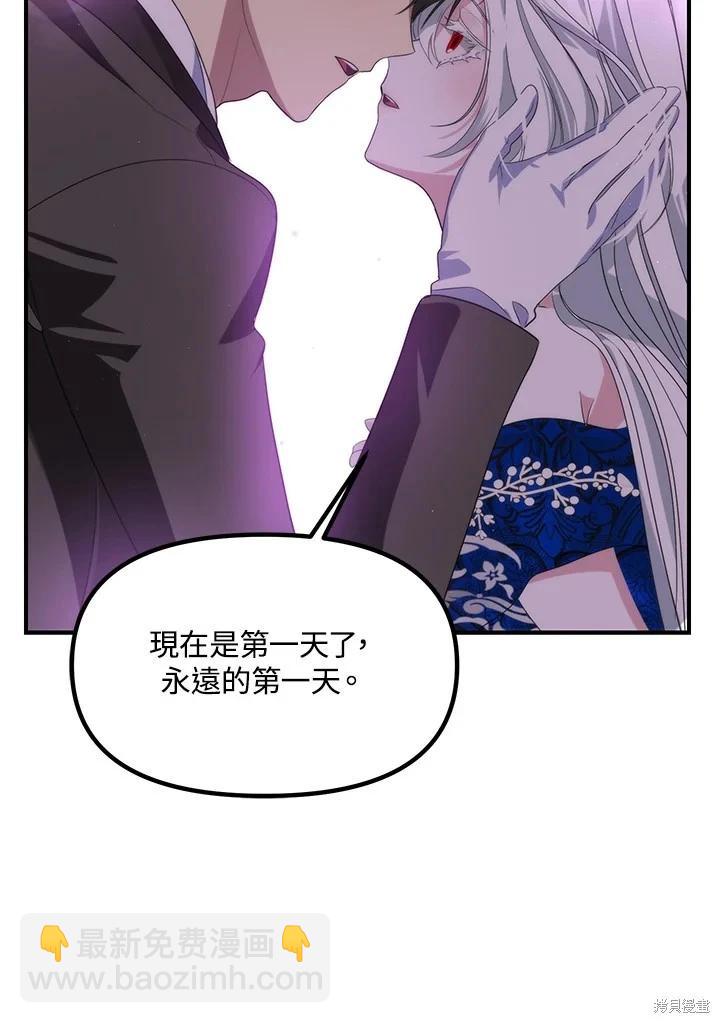 第99话116