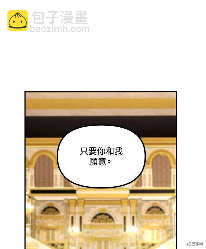 第99话117
