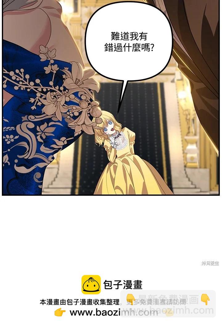 第99话121