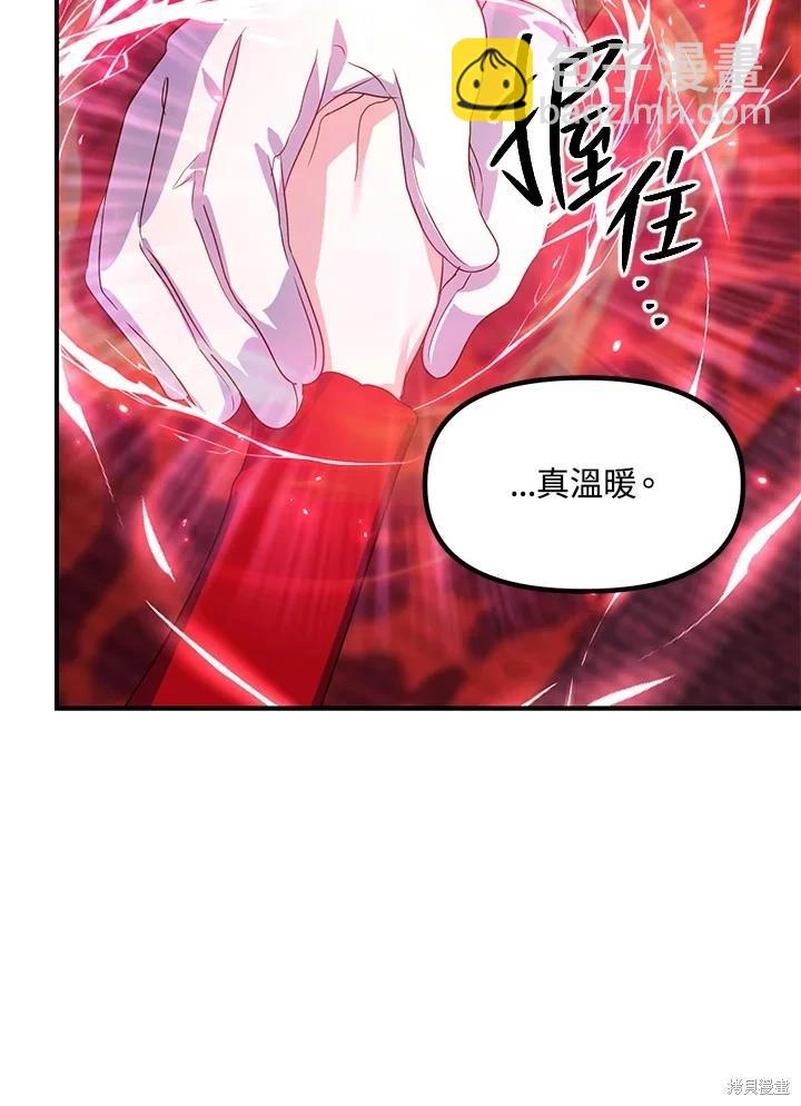 第99话13