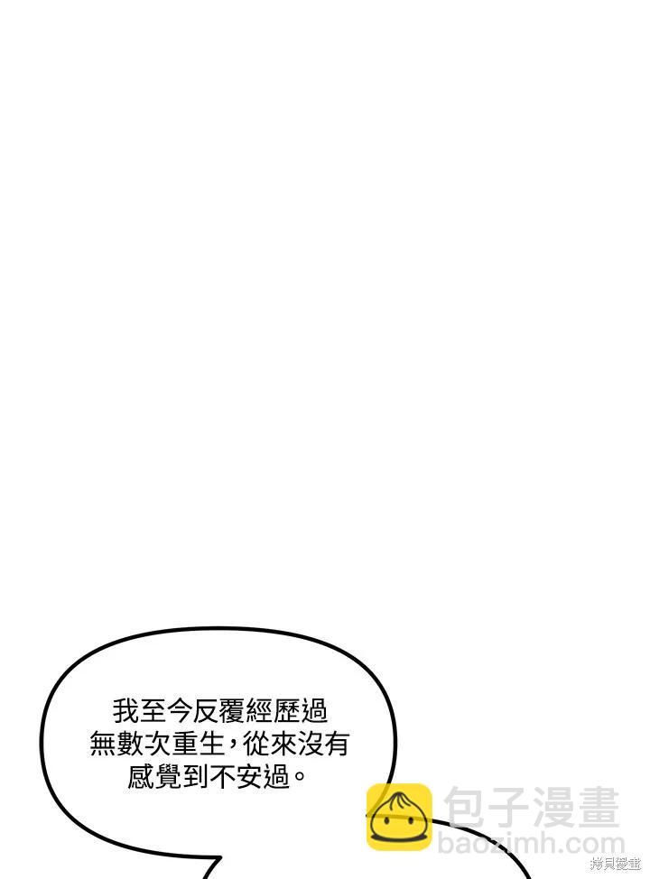 第99话17