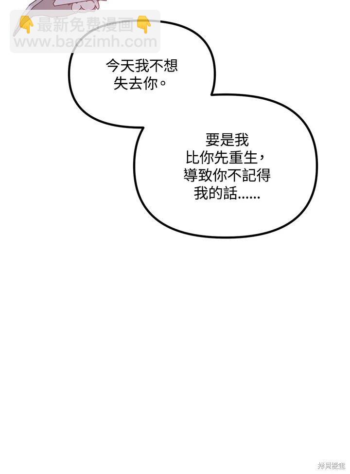 第99话19