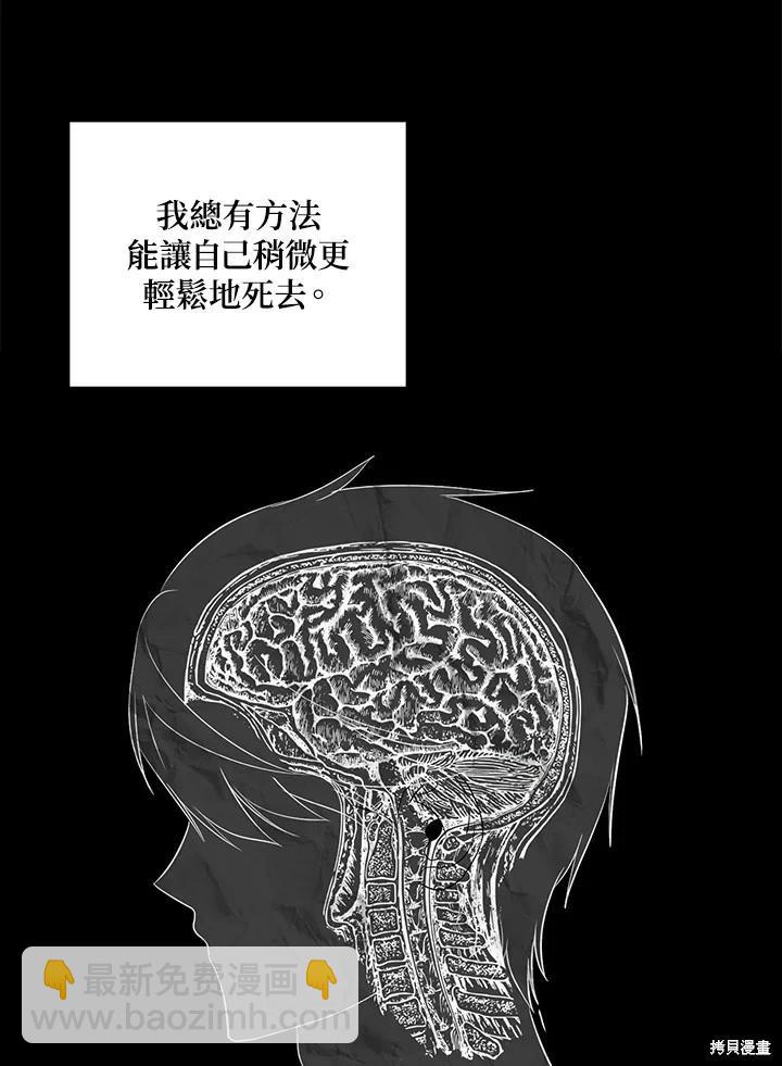 第99话2