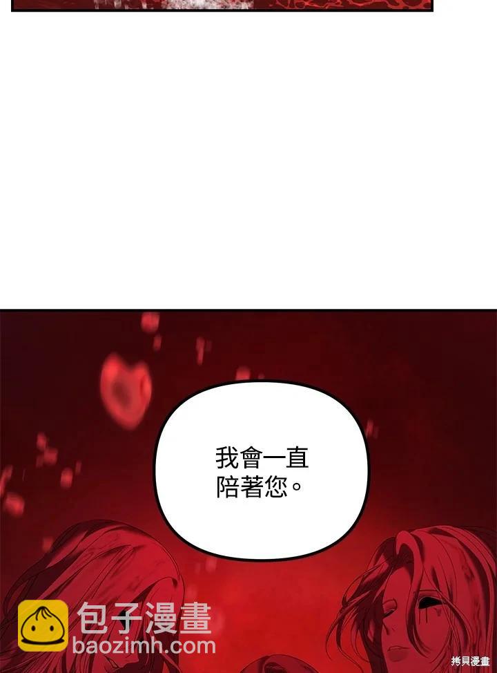 第99话21