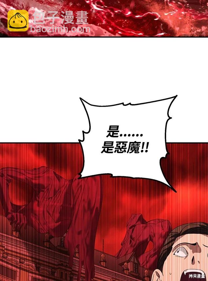 第99话23