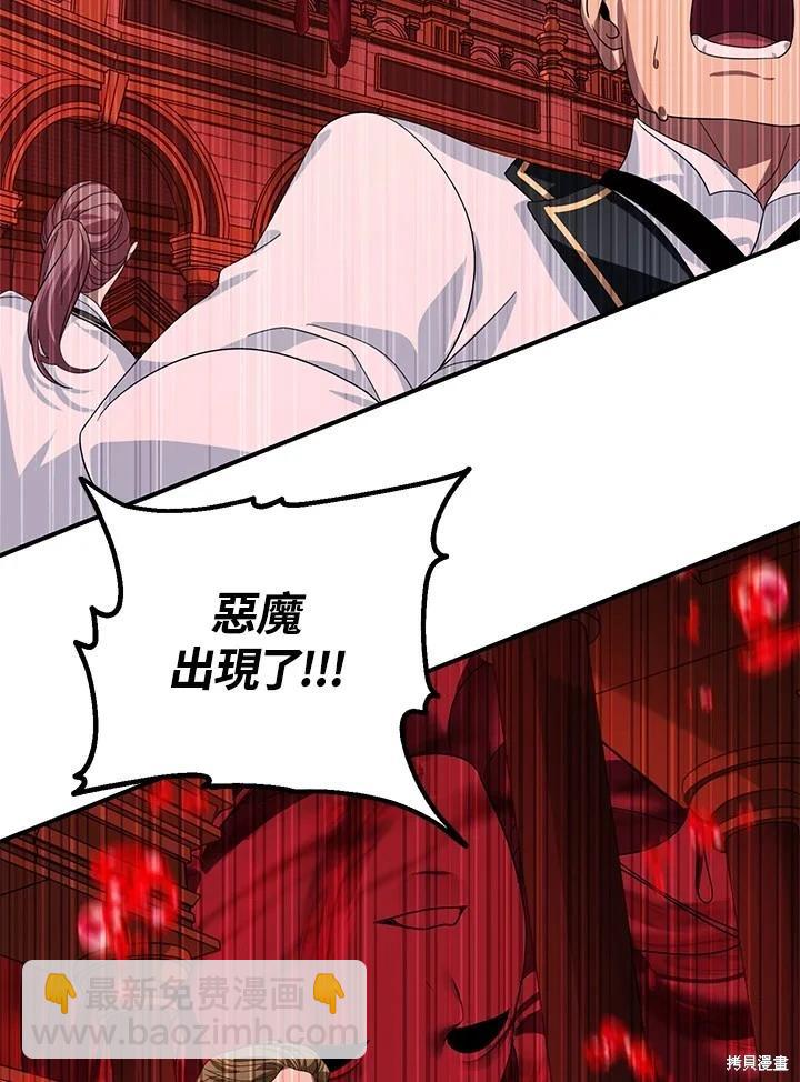 第99话24