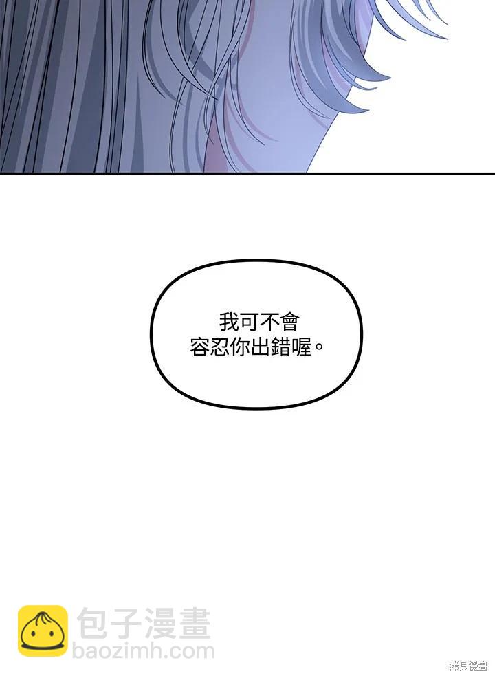 第99话26
