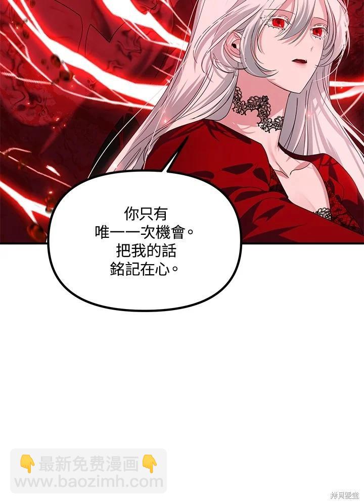 第99话28