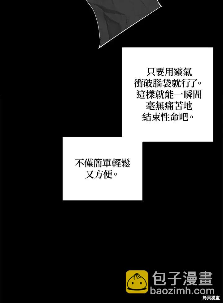 第99话3