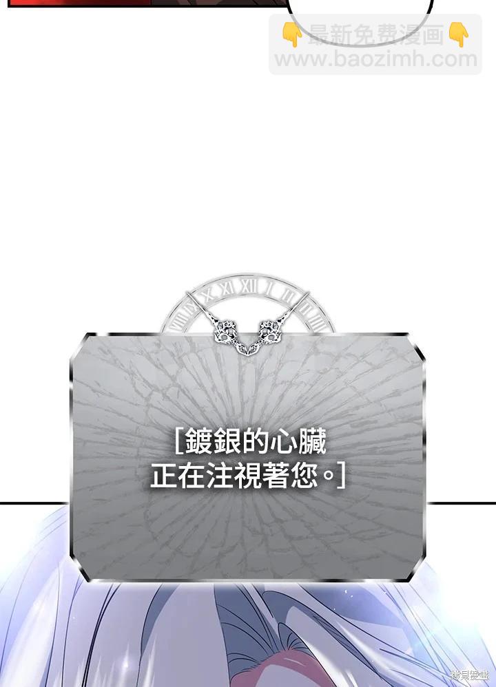 第99话30