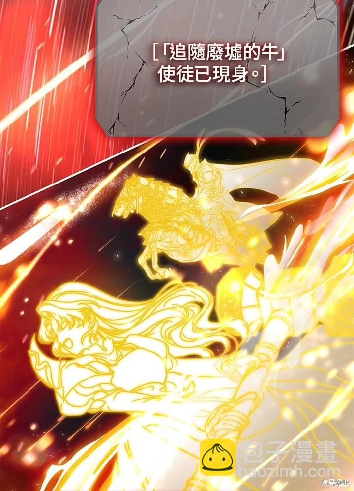 第99话33