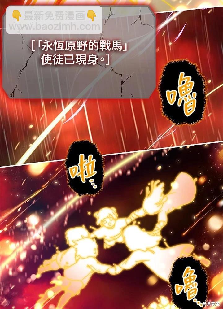 第99话34