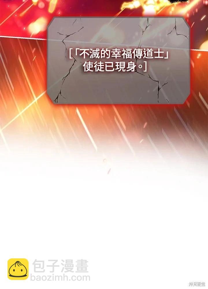 第99话35