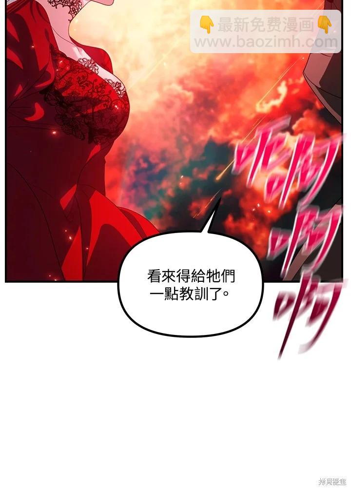 第99话37