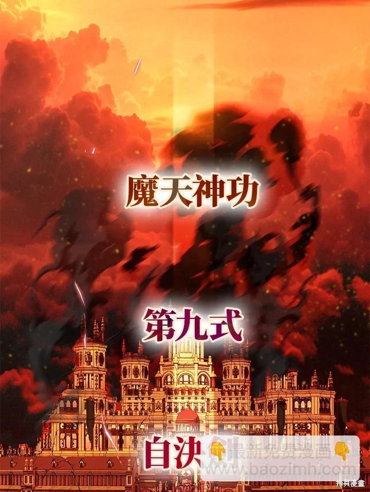 第99话42