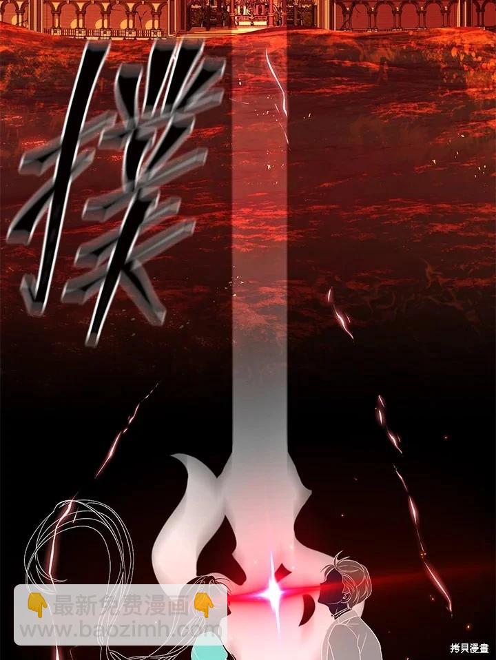 第99话43